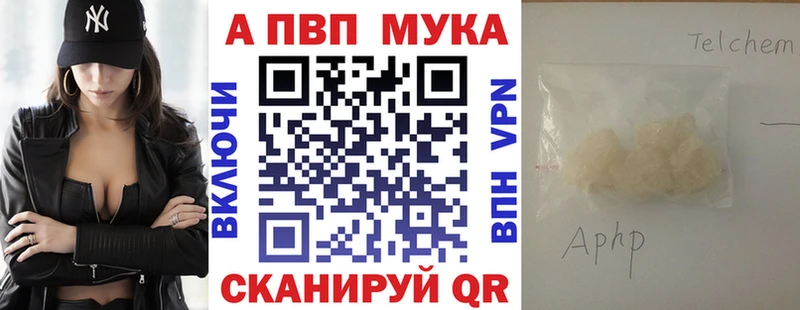 Купить Зарайск СОЛЬ МЕФ Гашиш