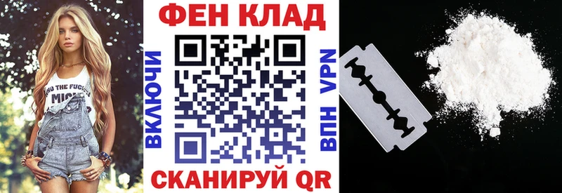 где купить наркотик Зарайск АМФ 97%