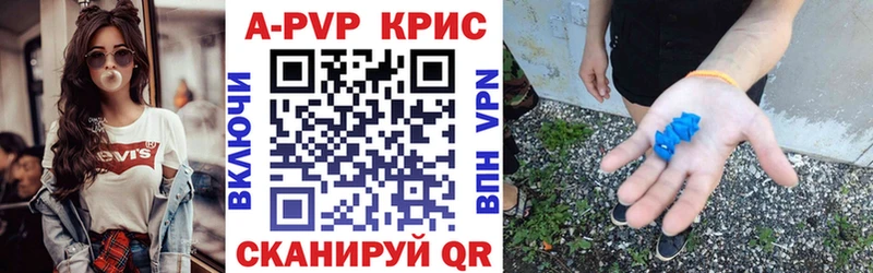 A PVP Crystall  сколько стоит  KRAKEN ссылки  Зарайск 