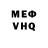 МЕТАДОН белоснежный Ken Fulkerson