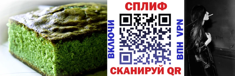 Еда ТГК конопля  Зарайск 