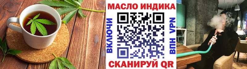 Canna-Cookies марихуана Зарайск