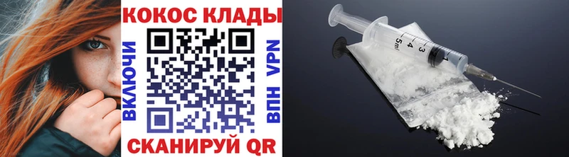 Cocaine FishScale  Зарайск 