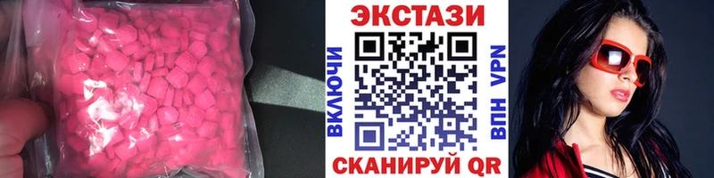 Экстази 280 MDMA  Зарайск 