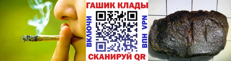 где купить наркоту  kraken зеркало  ГАШ hashish  Зарайск 