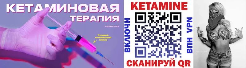 как найти закладки  Зарайск  КЕТАМИН VHQ 
