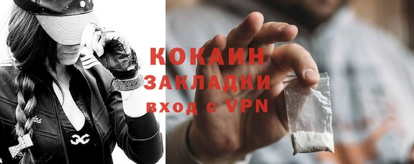 mix Абаза