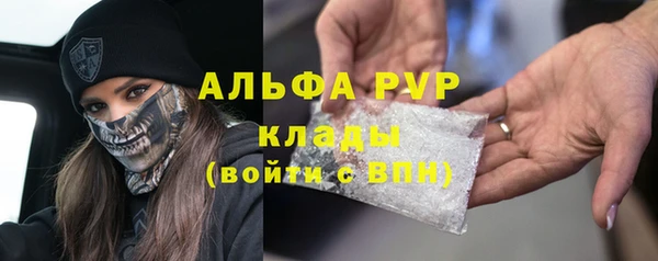 герыч Абинск