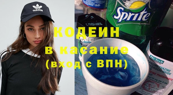 mix Абаза