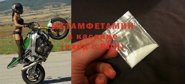 хмурый Абдулино
