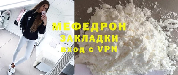 mix Абаза