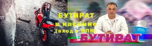 шишки Алексин