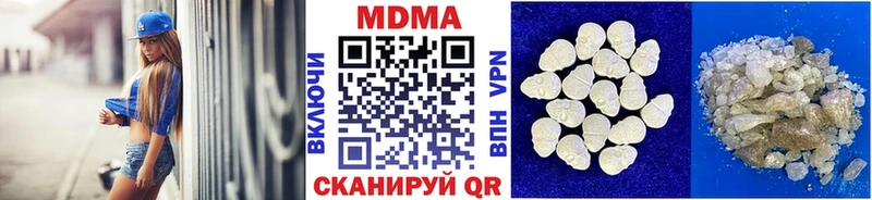 МДМА Molly  Зарайск 