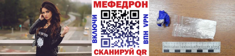где найти наркотики  дарк нет наркотические препараты  МЯУ-МЯУ мяу мяу  Зарайск 