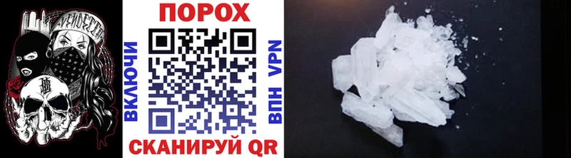 МЕТАМФЕТАМИН Methamphetamine где купить МЕГА ONION Зарайск
