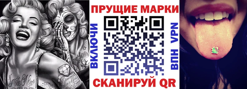 Наркотические марки 1,5мг  Зарайск 