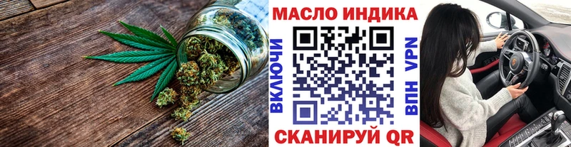 дарнет шоп  Зарайск  Дистиллят ТГК гашишное масло 