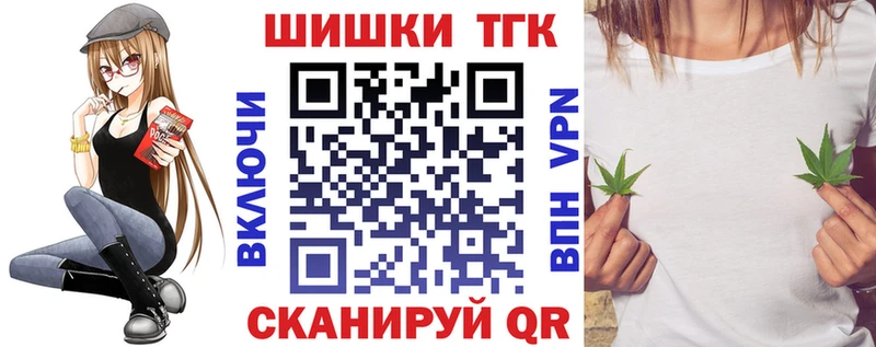 Бошки марихуана семена Зарайск